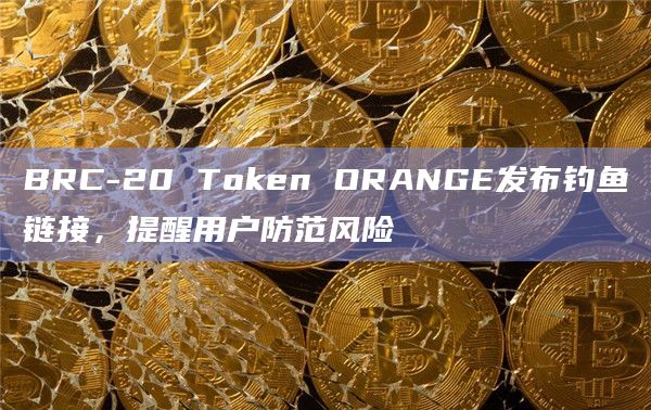 TOKEN交易所,tokenstring交易所