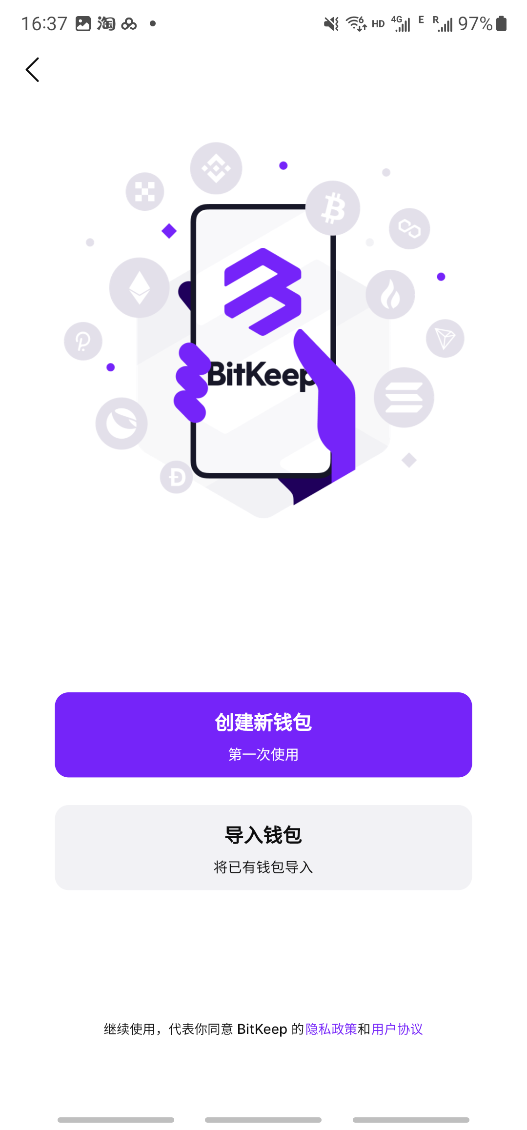 bitkeep怎么充币,bitkeep里的币怎么提现