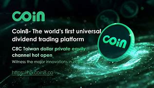 coin8交易所官网,Coin8官方最新消息