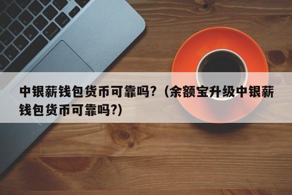 tp钱包会不会倒闭,tp钱包官网下载tp钱包app官方版