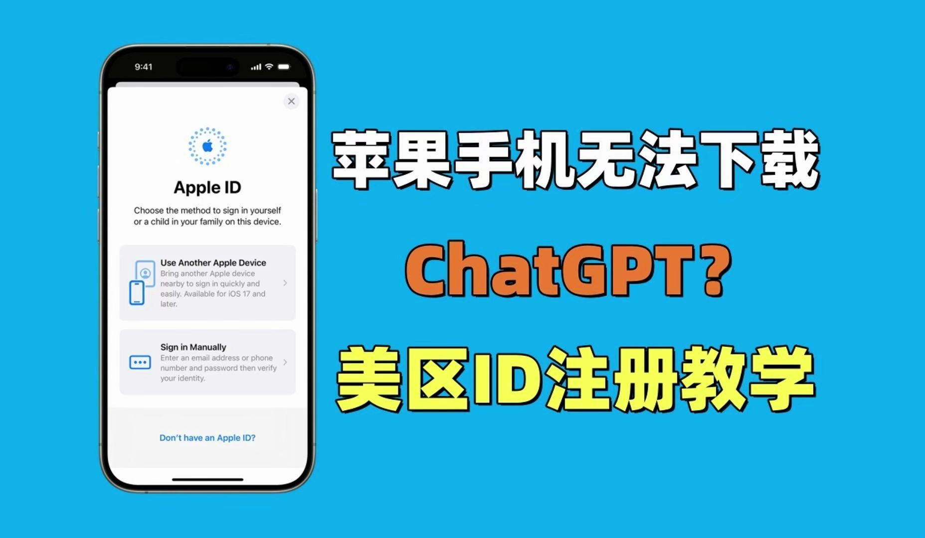 chatgpt怎么下载,chat人工智能免费入口