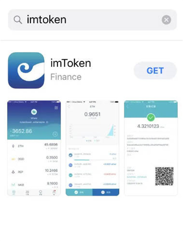 imtoken钱包注销了还能恢复吗的简单介绍