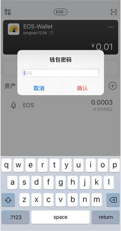 imtoken钱包注销了还能恢复吗的简单介绍