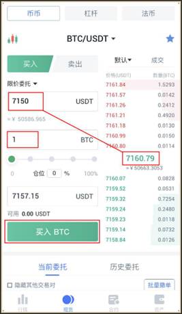 coinbene官网,coinex交易平台官网