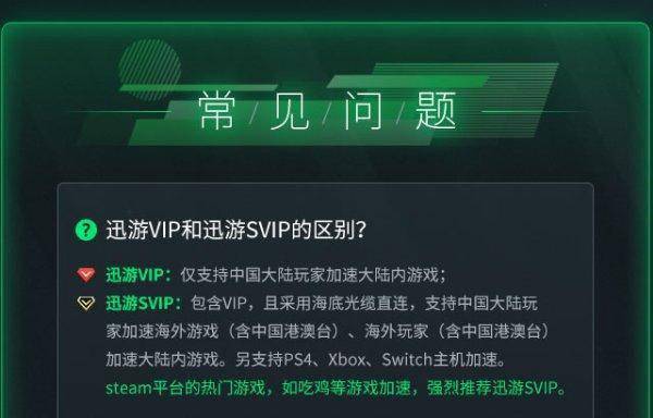 包含极光vp加速器2022官网的词条