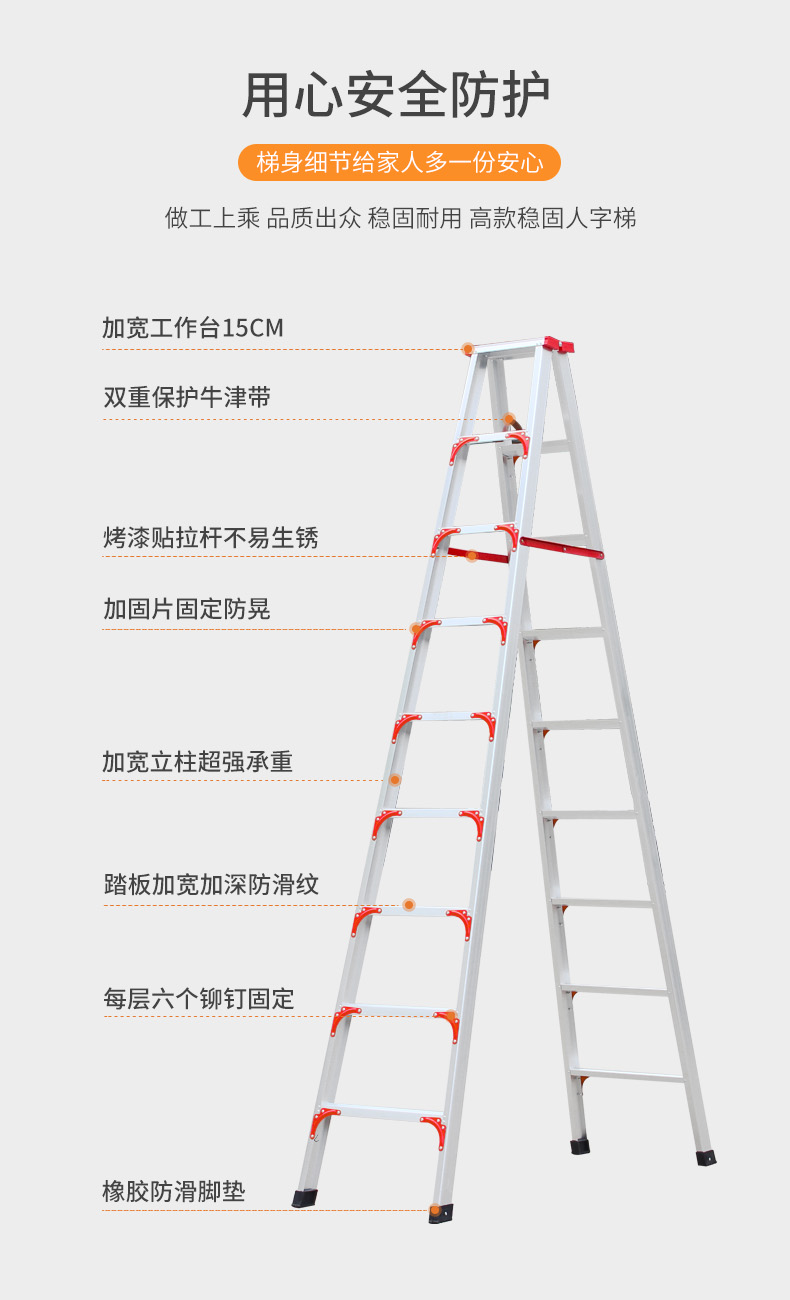 梯子安全使用规范,梯子安全使用规范要求