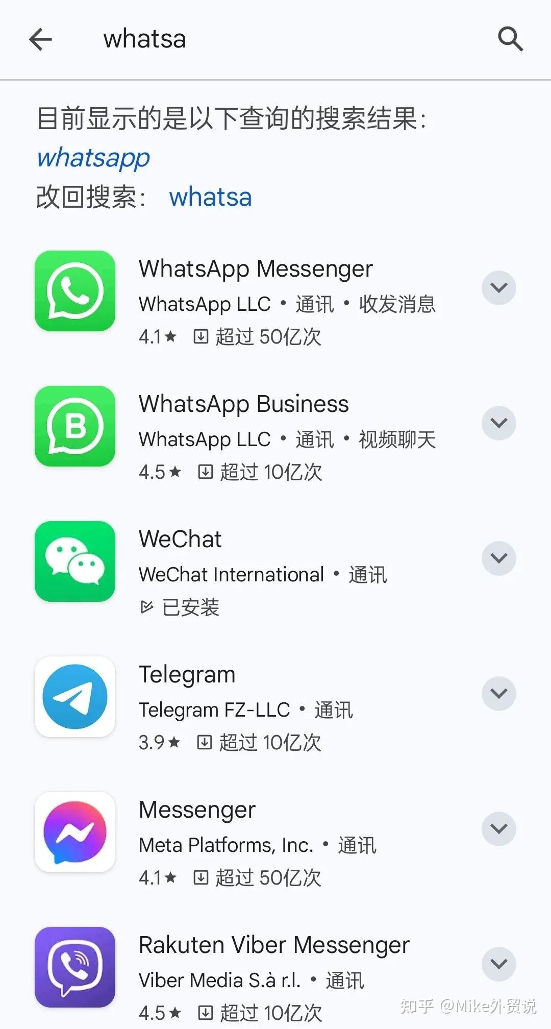 whatsapp怎么注册账号,whatsapp怎么注册账号安卓