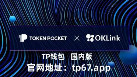 苹果下载tokenpocket,procreatepocket官方下载