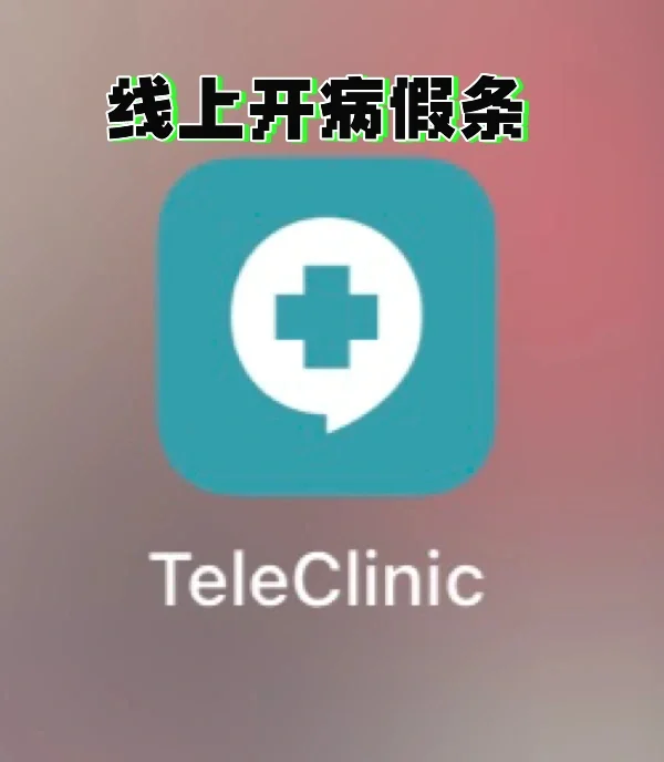 tele没有中文吗,telemate中文版