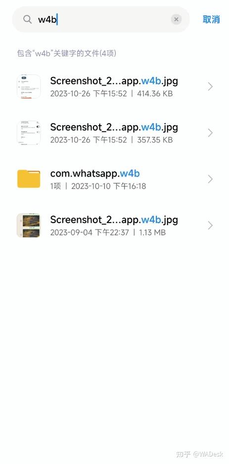 whatsappandroid4.1.2的简单介绍