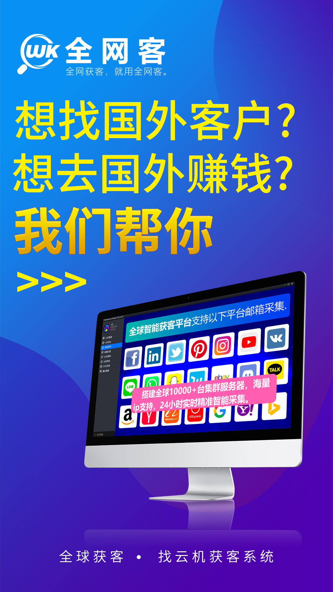 手机版skype官网,skype手机版使用教程