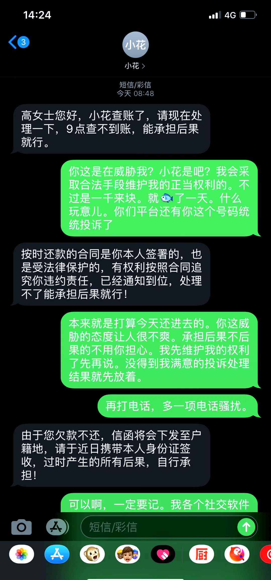 小狐钱包官方最新下载安装,小狐钱包官方最新下载安装手机版