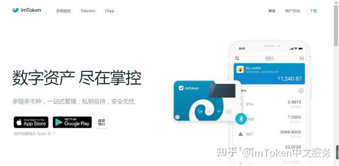 imtoken钱包提现教程,imtoken钱包多签解除教程