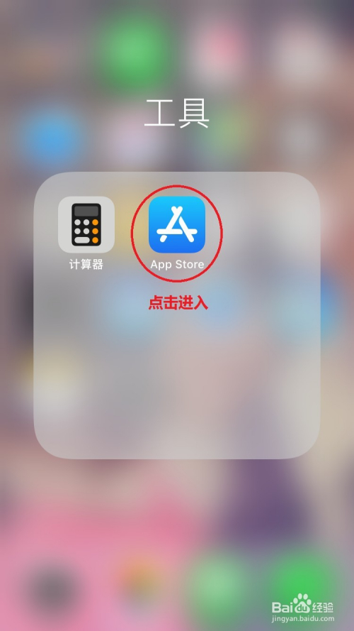 ios下载的文件在哪个位置找,ios下载的文件在哪个位置找到