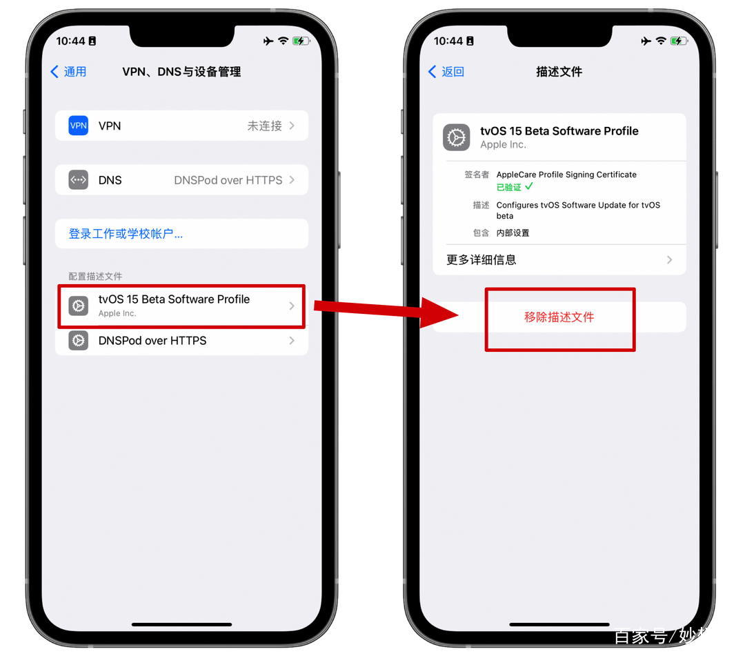 ios下载的文件在哪个位置找,ios下载的文件在哪个位置找到