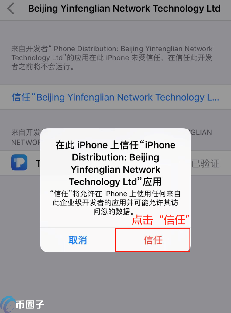 tokentoken钱包在中国还能用吗的简单介绍