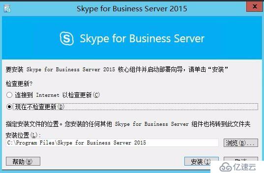 包含skypeforbusinesswindows的词条