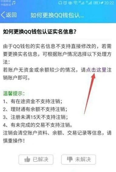 虚拟钱包不用实名认证,虚拟钱包不用实名认证安全吗