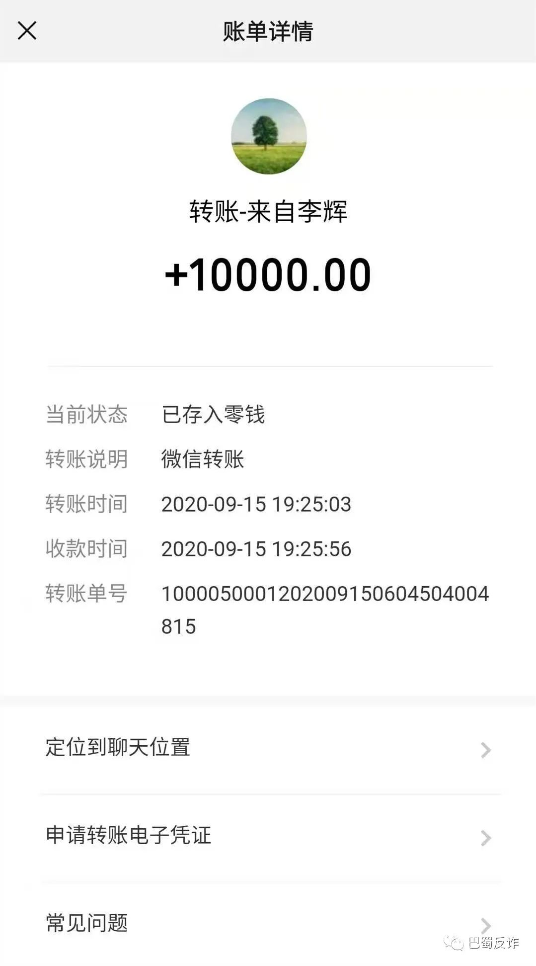 token钱包安全吗,imtoken钱包安全吗