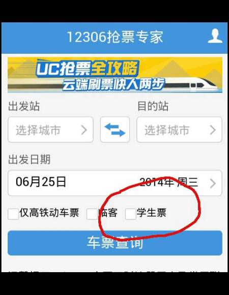 uc浏览器无法浏览,uc浏览器无法浏览怎么办