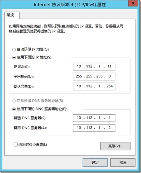 win10卸载skypeforbusiness的简单介绍