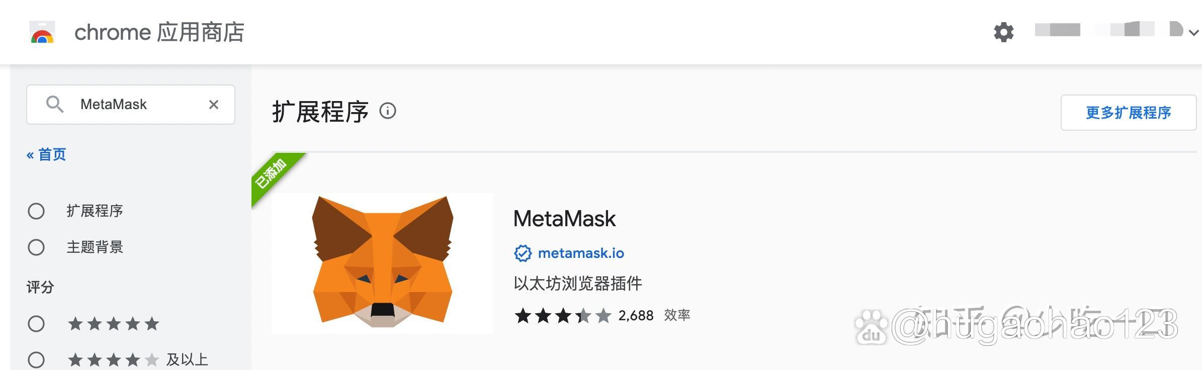 metamask小狐狸钱包官网版,metamaskio狐狸钱包官网