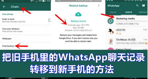 whatsapp安卓加好友教程,安卓版本whatsapp怎么加人