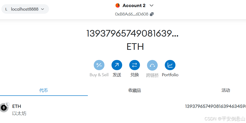 token钱包查询合约地址,tokenpocket 合约地址