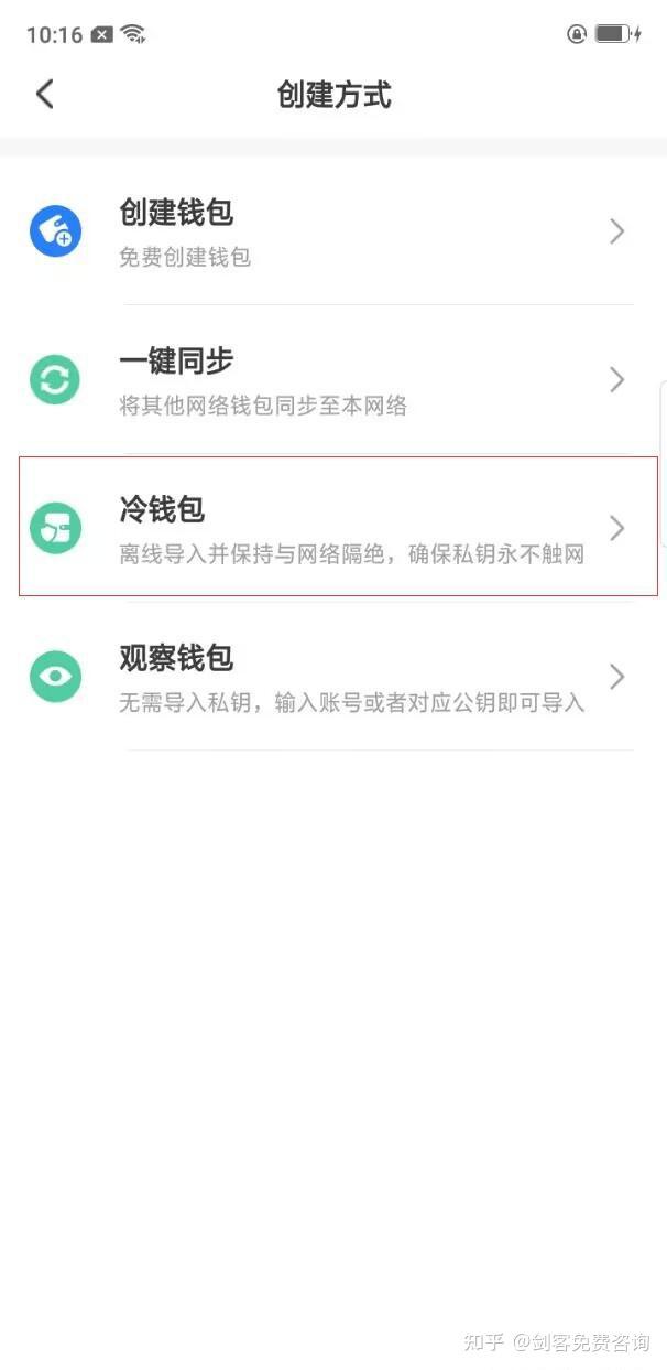 tp钱包怎么买bnb币,如何向tp钱包转bnb币