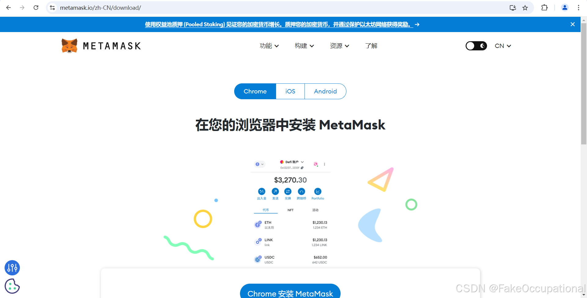 metamaskapp,metamask官网最新下载