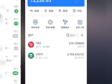 利用usdt搬砖赚钱,usdt 搬砖usdt 搬砖 利润