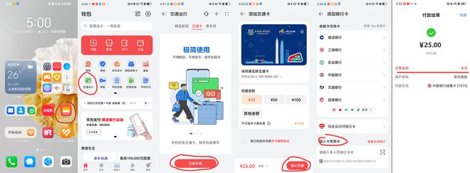 gopay钱包支付下载,gopay钱包最新版本下载