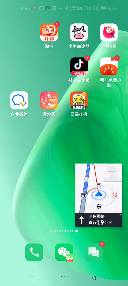 小牛加速器ios永久免费下载,小牛vp永久免费加速器下载