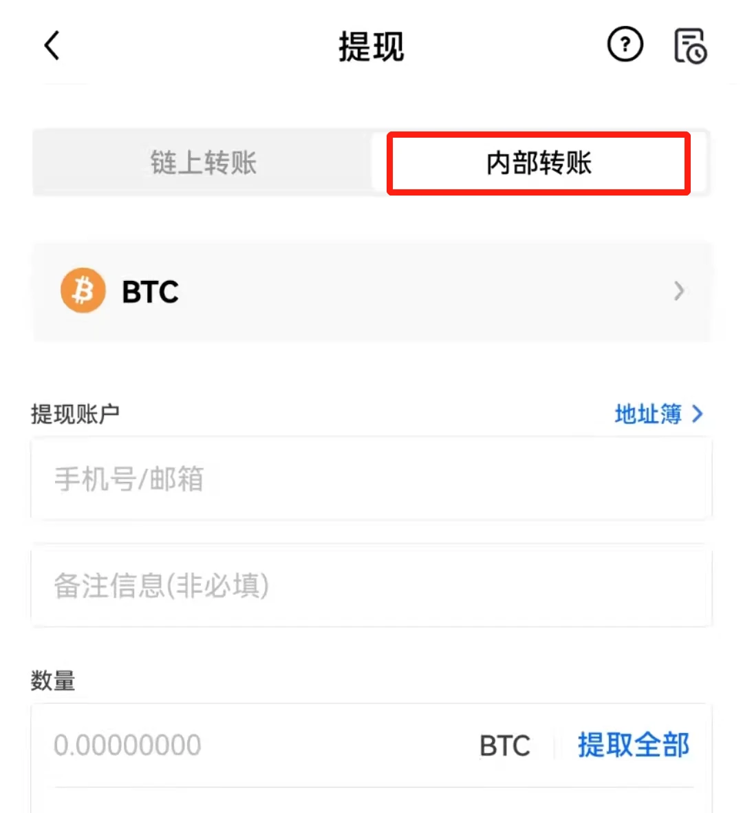 tokenpocket钱包怎么提现,tokenpocket如何提现人民币步骤