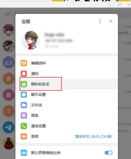 telegram怎么踢人,中国人玩telegram犯法吗