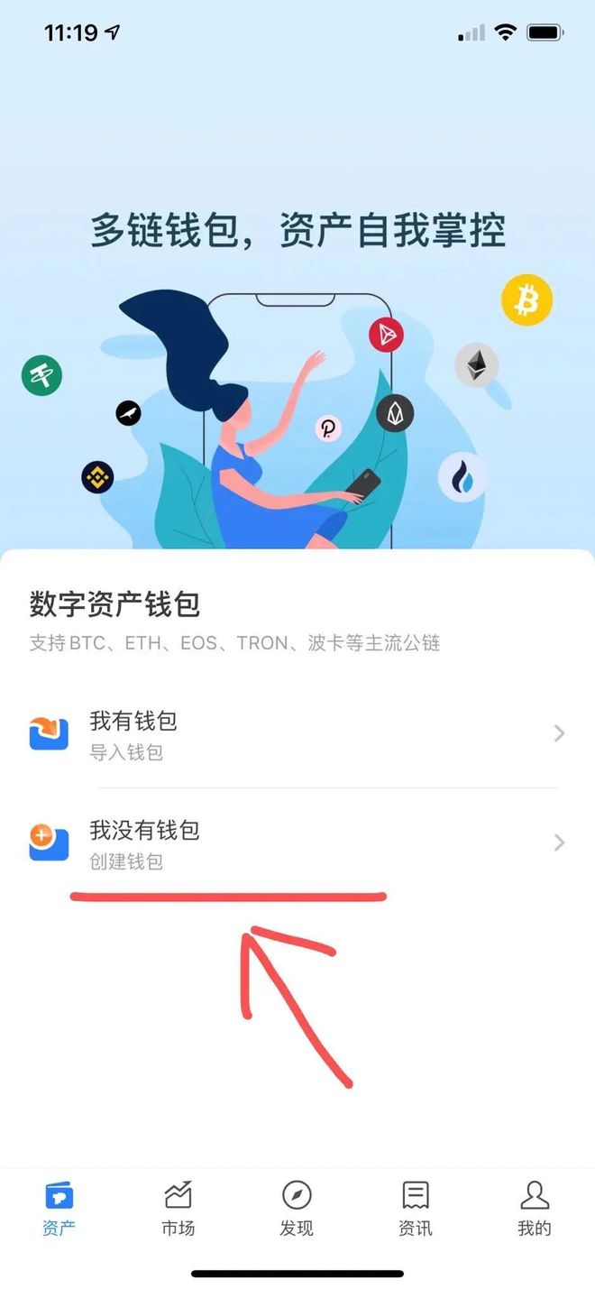 token钱包免费申请,token钱包的最新下载