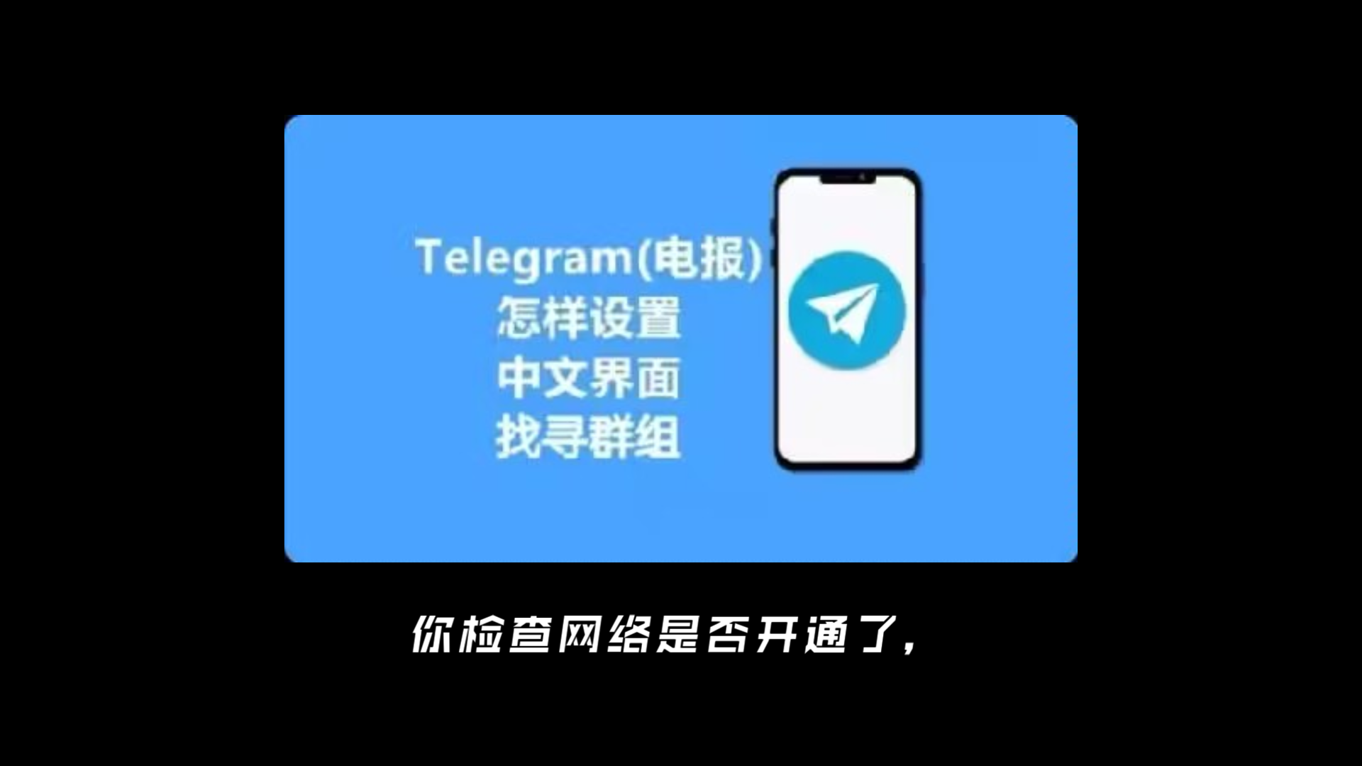 telegreat怎么注册账号,telegreat苹果版怎么注册