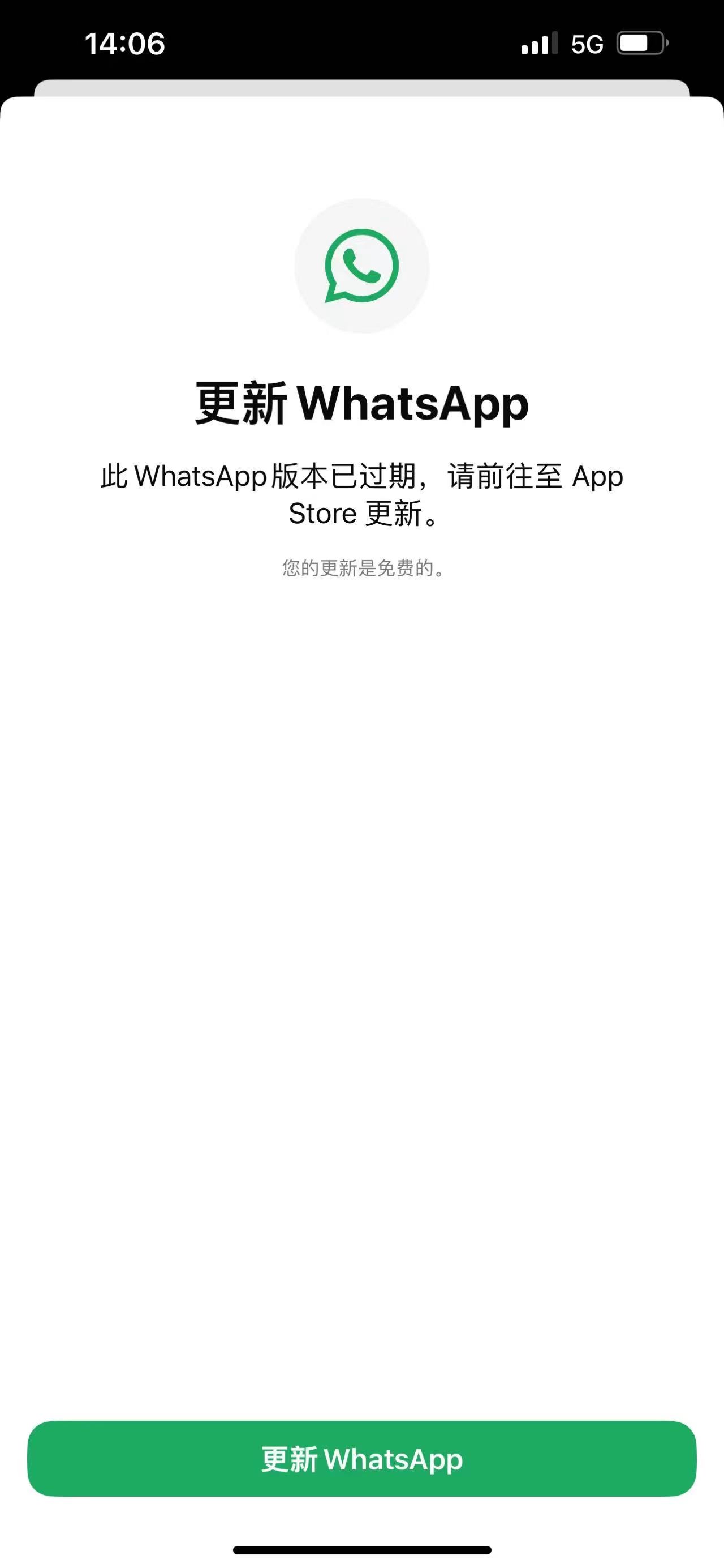 包含whatsapp中文叫什么中国境内有哪些社交软件可以用的词条