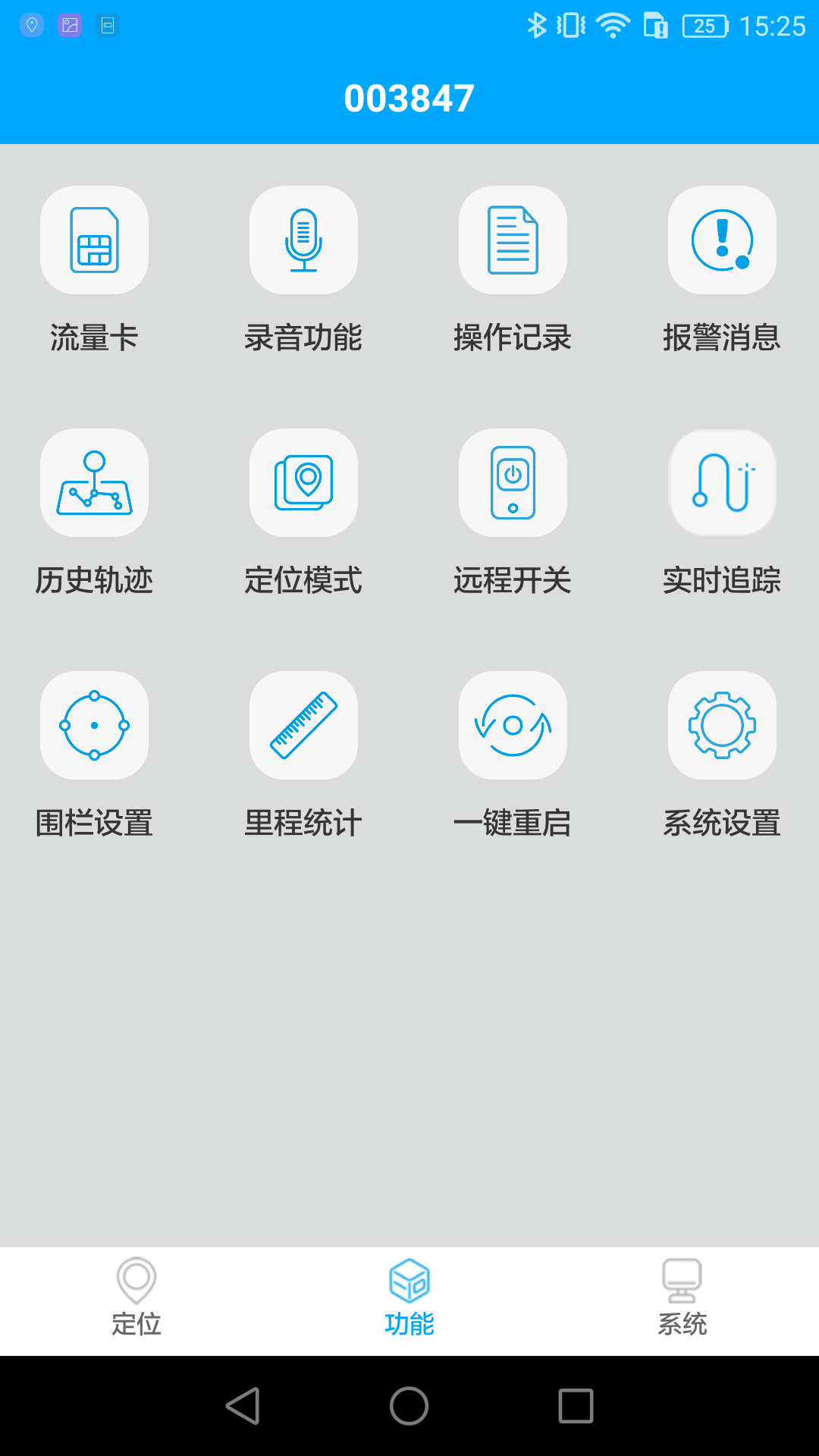 coinegg官网下载app,coinegg官网下载app苹果