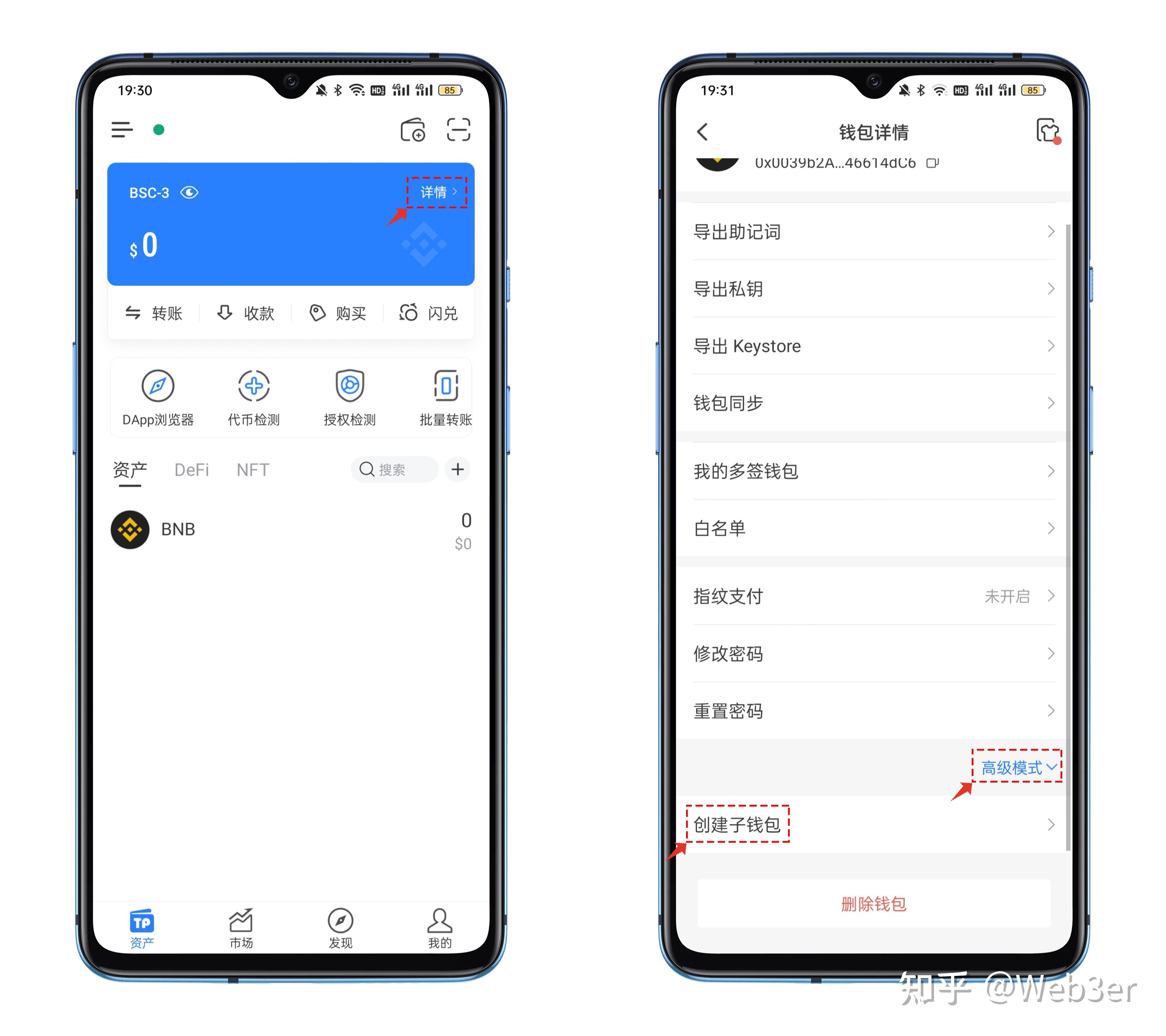 关于token.token钱包地址的信息