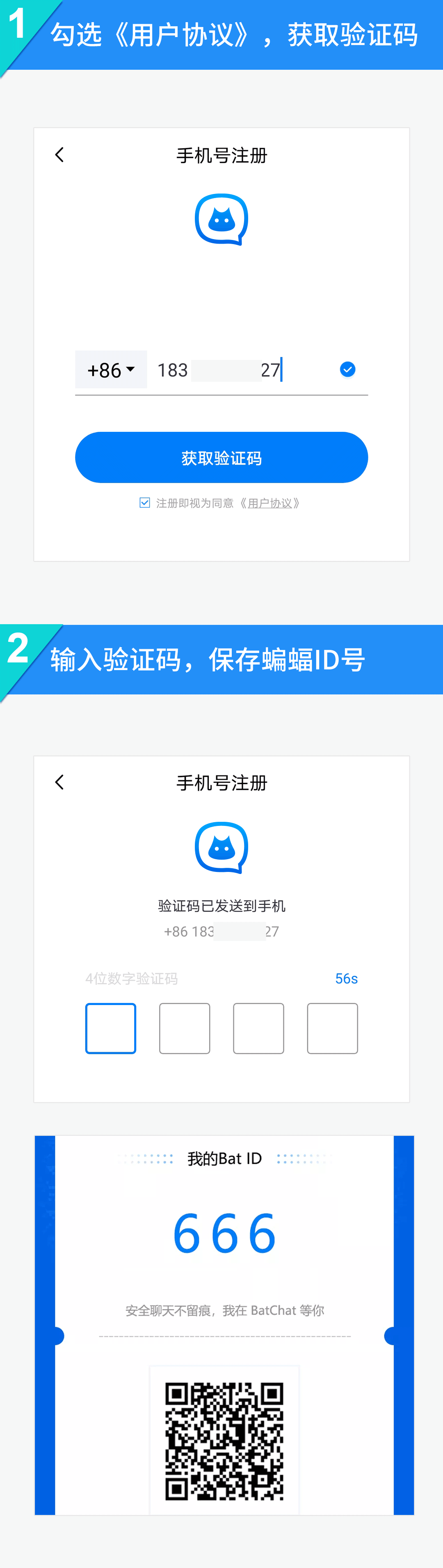 蝙蝠聊天软件app下载,蝙蝠加密聊天软件下载苹果版免费