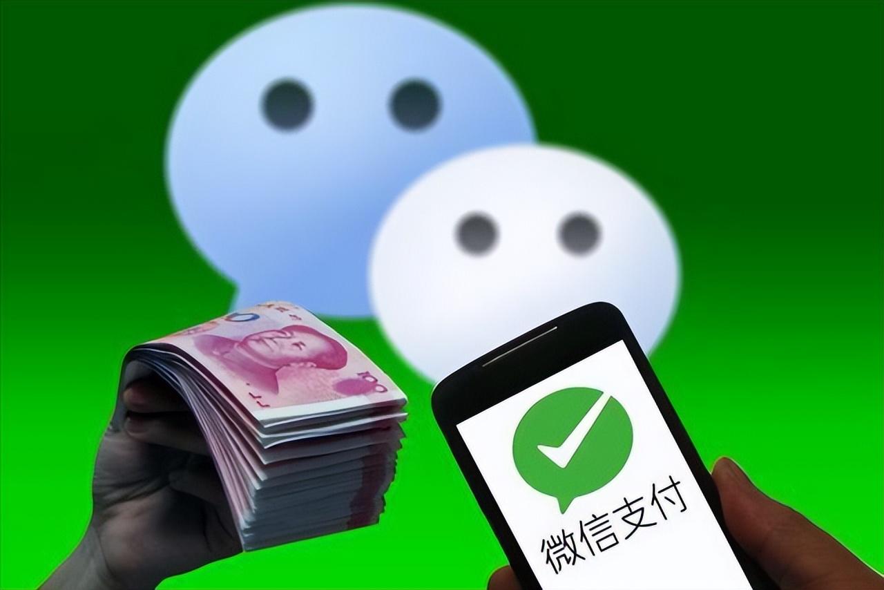 微信零钱转账要手续费吗,微信零钱转账收取手续费吗