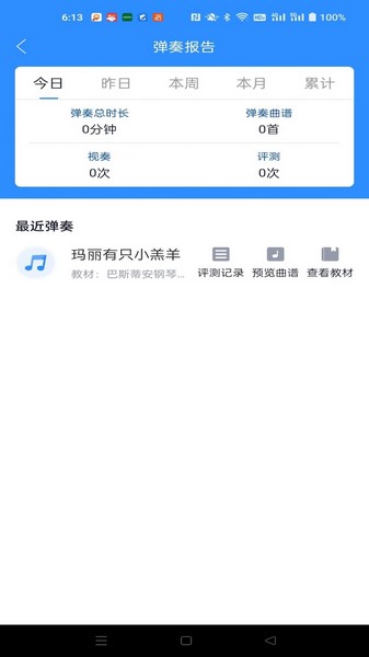 直接下载app安装,直接下载app安装中国共富app