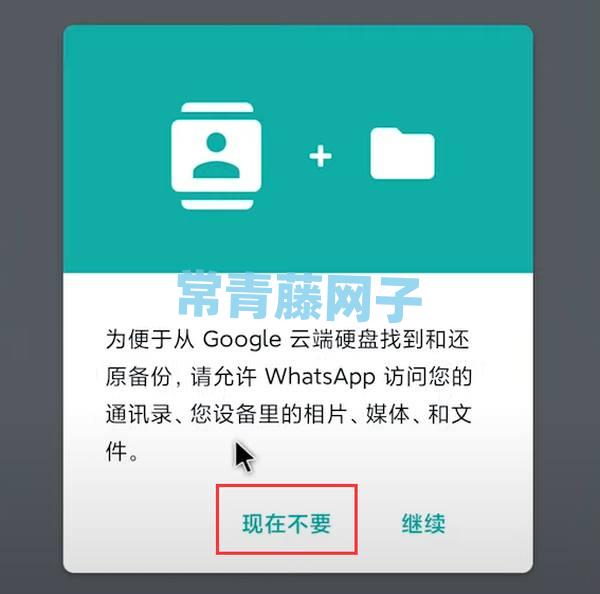 在whatsapp上怎么加好友,怎么在whatsapp上添加好友