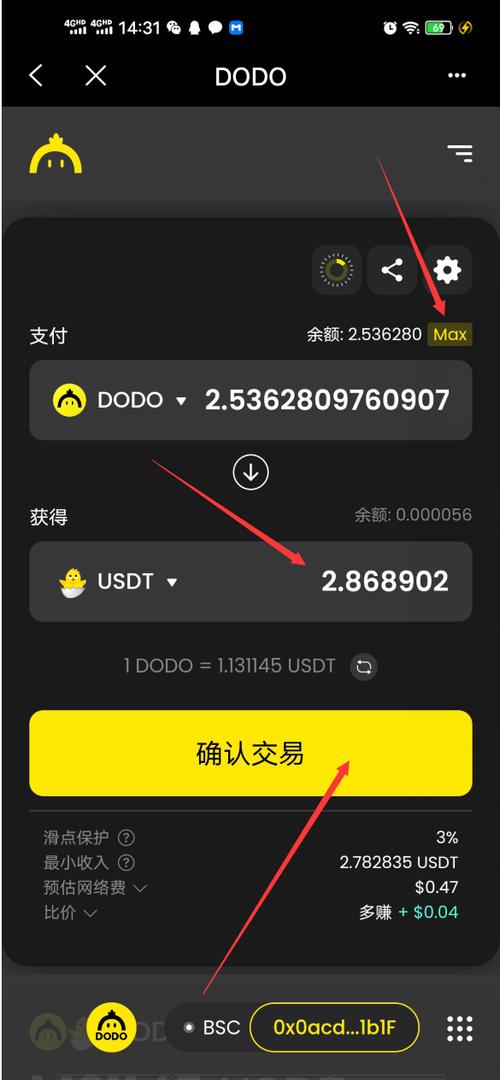 imtoken钱包骗局,imtoken币莫名被转走