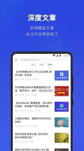 usdt官网注册app的简单介绍