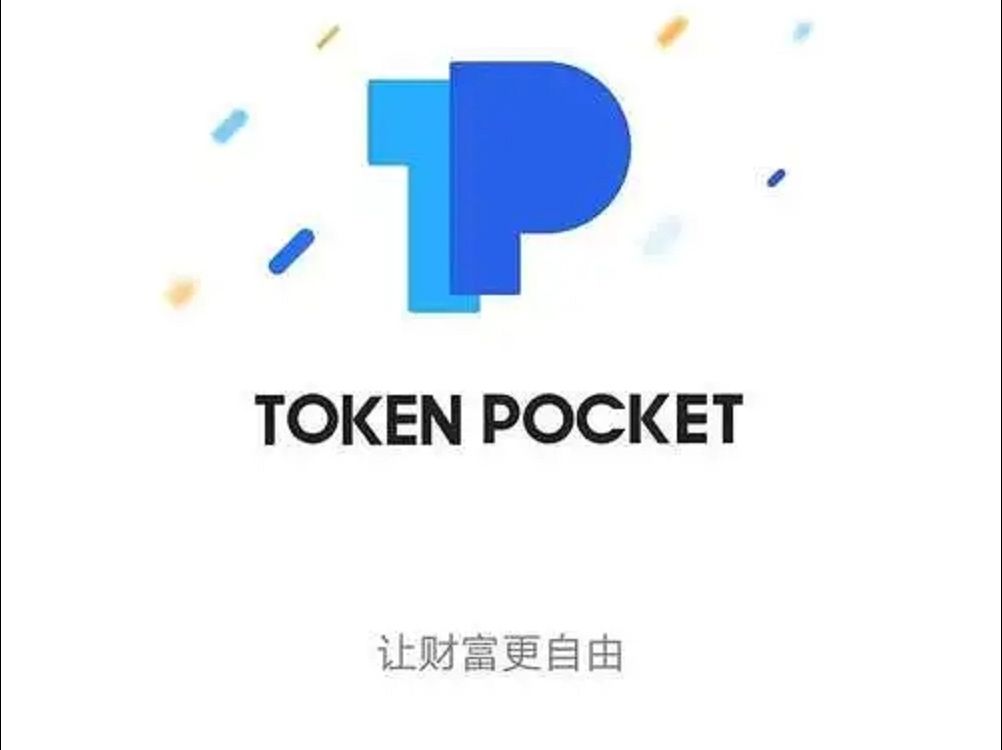 tokenpocket钱包怎么买币,token pocket钱包怎么买币