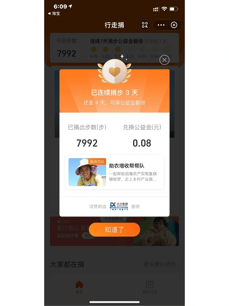 ok支付可靠吗,ok支付使用范围