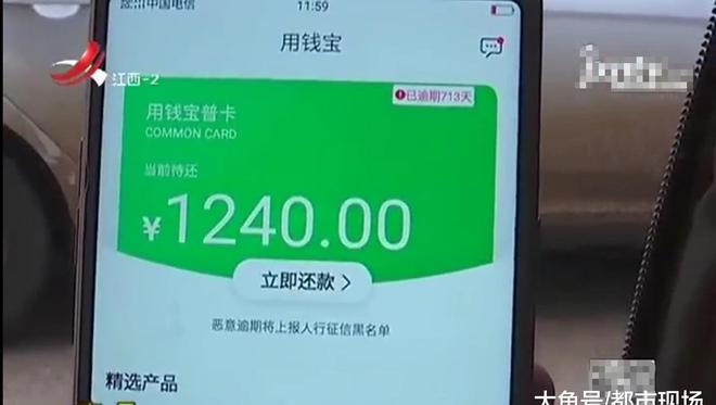 用钱宝app官方下载,用钱宝app官方下载最新