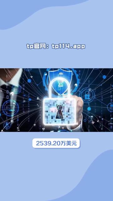 tokenpocket安卓下载,imtoken钱包v201安卓版